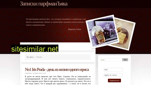 parfzapiski.ru alternative sites