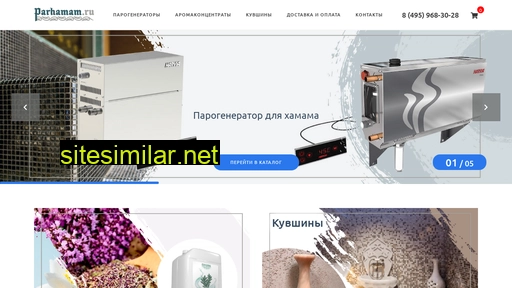 parhamam.ru alternative sites