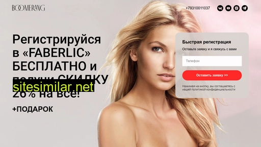 parhom.ru alternative sites