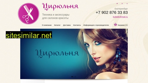 parik66.ru alternative sites