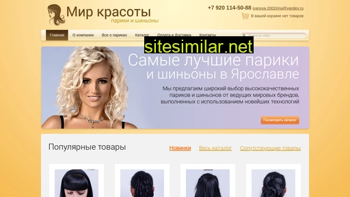 parikiyar.ru alternative sites