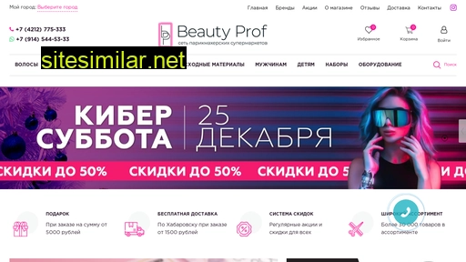 parikmaher27.ru alternative sites