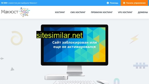 parik-vrn.ru alternative sites