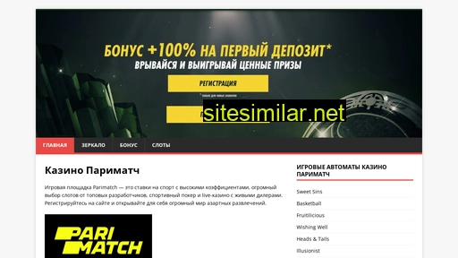 parimatchkasino.ru alternative sites