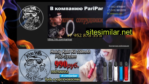 paripar.ru alternative sites