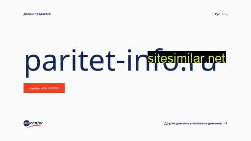 paritet-info.ru alternative sites
