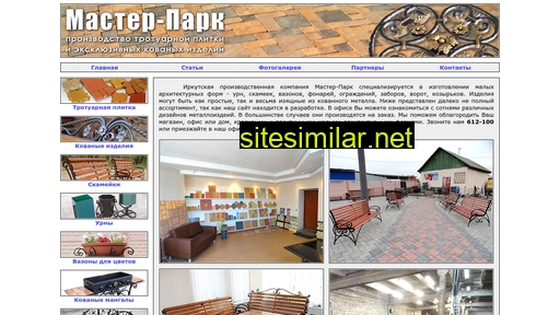 park38.ru alternative sites