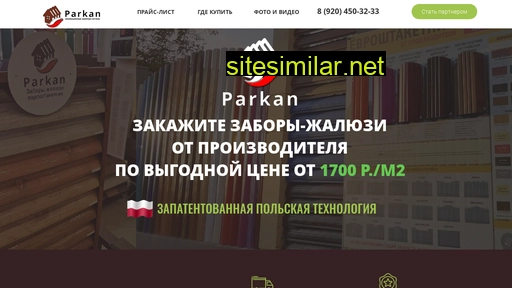 Parkan-russia similar sites