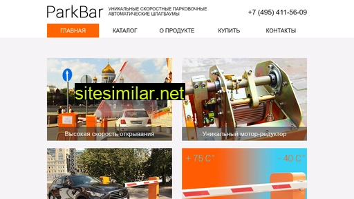parkbar.ru alternative sites