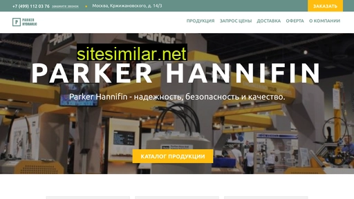 parker-hydraulic.ru alternative sites