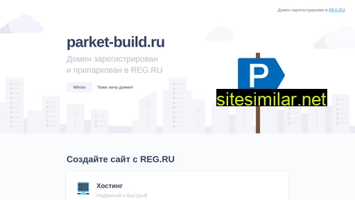 parket-build.ru alternative sites