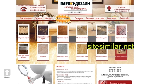 parket-design.ru alternative sites