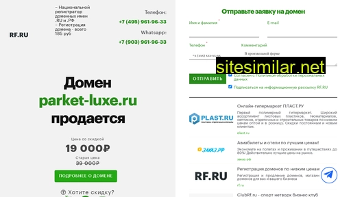 parket-luxe.ru alternative sites