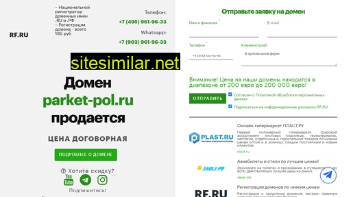 parket-pol.ru alternative sites