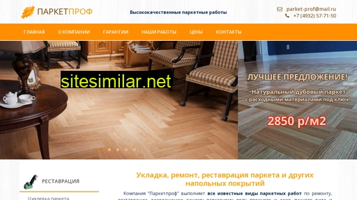 parket-prof.ru alternative sites