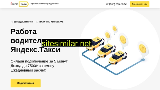 parkgta.ru alternative sites