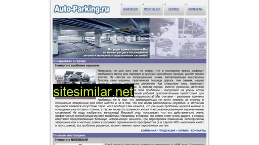 parking-auto.ru alternative sites