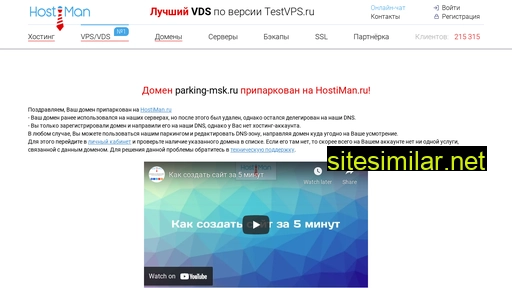 parking-msk.ru alternative sites