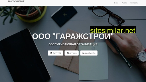 parkingmo.ru alternative sites