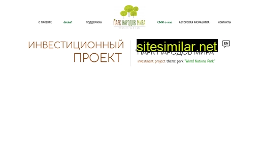 parknarodov.ru alternative sites