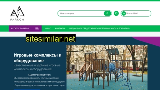 parkom.ru alternative sites
