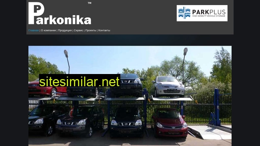 parkonika.ru alternative sites