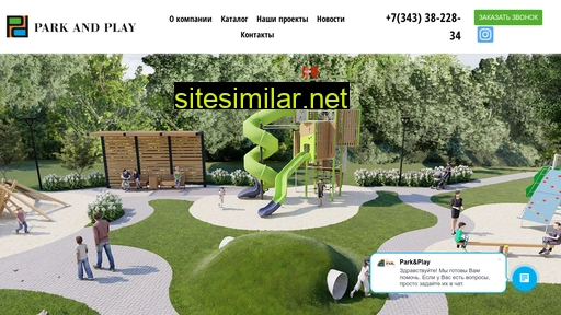 Park-and-play similar sites