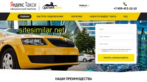 park-bagira.ru alternative sites