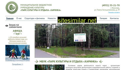 park-harinka.ru alternative sites