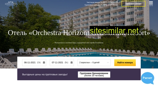 park-hotel-gorizont.ru alternative sites
