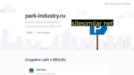 park-industry.ru alternative sites