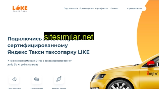 park-like.ru alternative sites