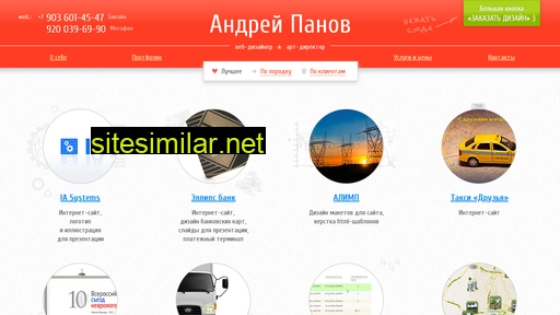 park-otel.ru alternative sites