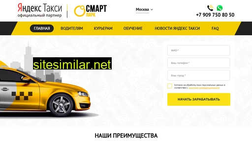 park-smart.ru alternative sites