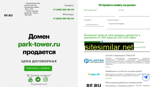 park-tower.ru alternative sites