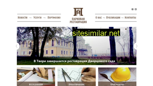 parkrest.ru alternative sites