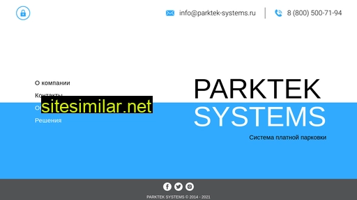 parktek-systems.ru alternative sites