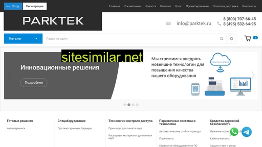 parktek.ru alternative sites