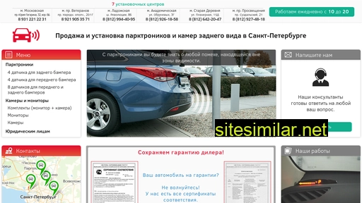 parktronik-spb.ru alternative sites