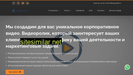 parkvideo.ru alternative sites
