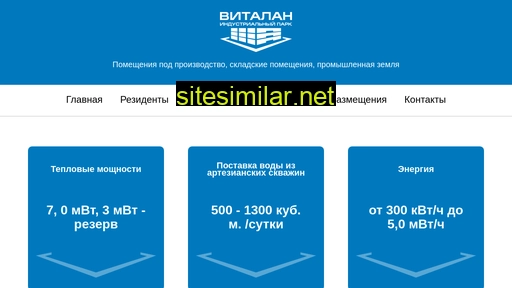 parkvitalan.ru alternative sites
