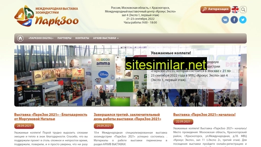 parkzoo.ru alternative sites