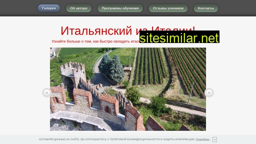 parlainitaliano.ru alternative sites