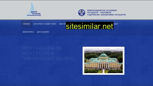 parlament-history.ru alternative sites