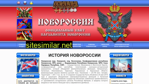 parlament-novorossii.ru alternative sites