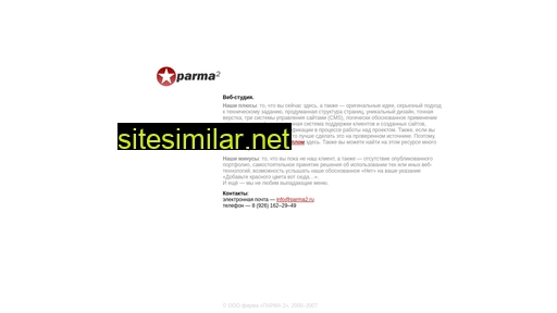 parma2.ru alternative sites