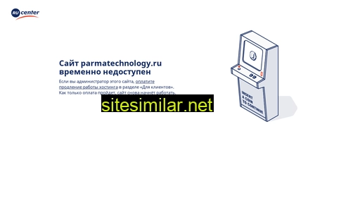 parmatechnology.ru alternative sites