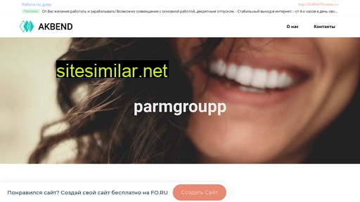 Parmgroupp similar sites