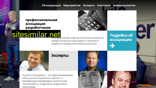 parmp.ru alternative sites
