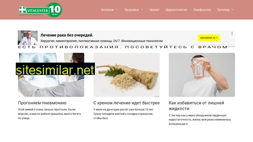 parnas42.ru alternative sites